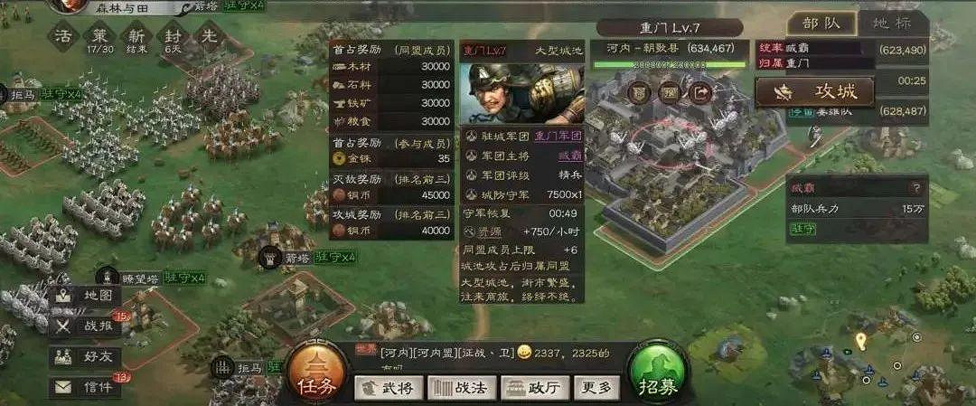 《三國志戰略版》先鋒測試有什麽新內容 三國志戰略版先鋒測試 《三國志戰略版》先鋒測試有什麽新內容 三國志戰略版先鋒測試