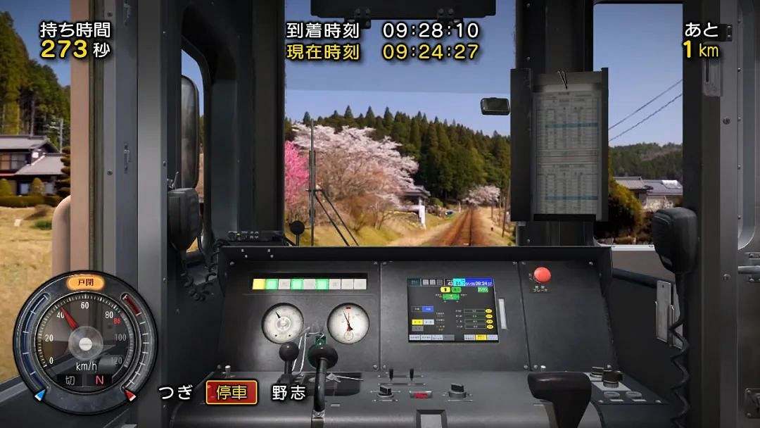 NS新聞 異域神劍3中文官網上線 素質三連變四連 NS新聞 異域神劍3中文官網上線 素質三連變四連