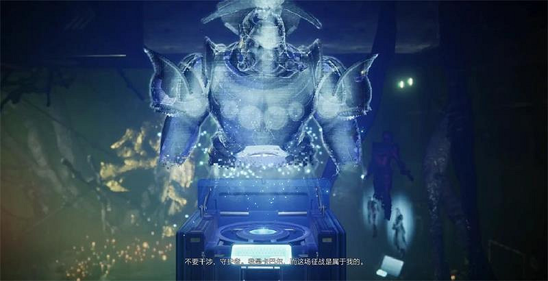 掃除舊日夢魘!《命運2》宿怨賽季斷舍任務初窺! 掃除舊日夢魘!《命運2》宿怨賽季斷舍任務初窺!