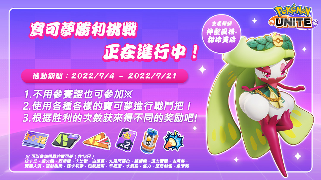 NS新聞 異域神劍3中文官網上線 素質三連變四連 NS新聞 異域神劍3中文官網上線 素質三連變四連