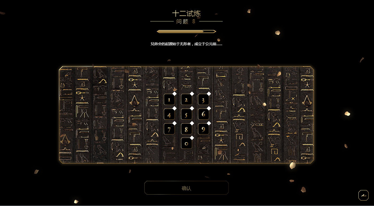 慶祝《刺客教條》15周年：本周開啟《起源》專題活動