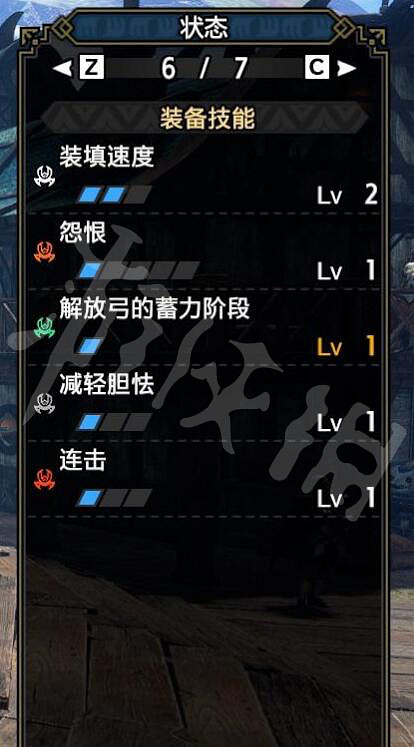 《魔物獵人崛起》曙光擴散弓配裝 曙光dlc擴散弓配裝