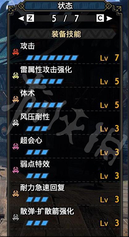 《魔物獵人崛起》曙光擴散弓配裝 曙光dlc擴散弓配裝