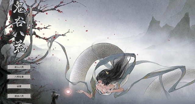 《鬼谷八荒》新版雙魚佩如何搭配?新版雙魚佩搭配推薦 《鬼谷八荒》新版雙魚佩如何搭配?新版雙魚佩搭配推薦