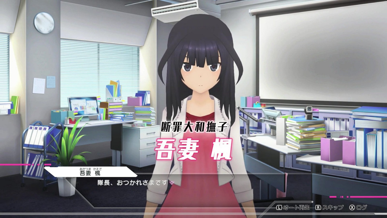 《機甲少女★愛麗絲CS》新預告展示吾妻楓/小鳥遊憐 《機甲少女★愛麗絲CS》新預告展示吾妻楓/小鳥遊憐