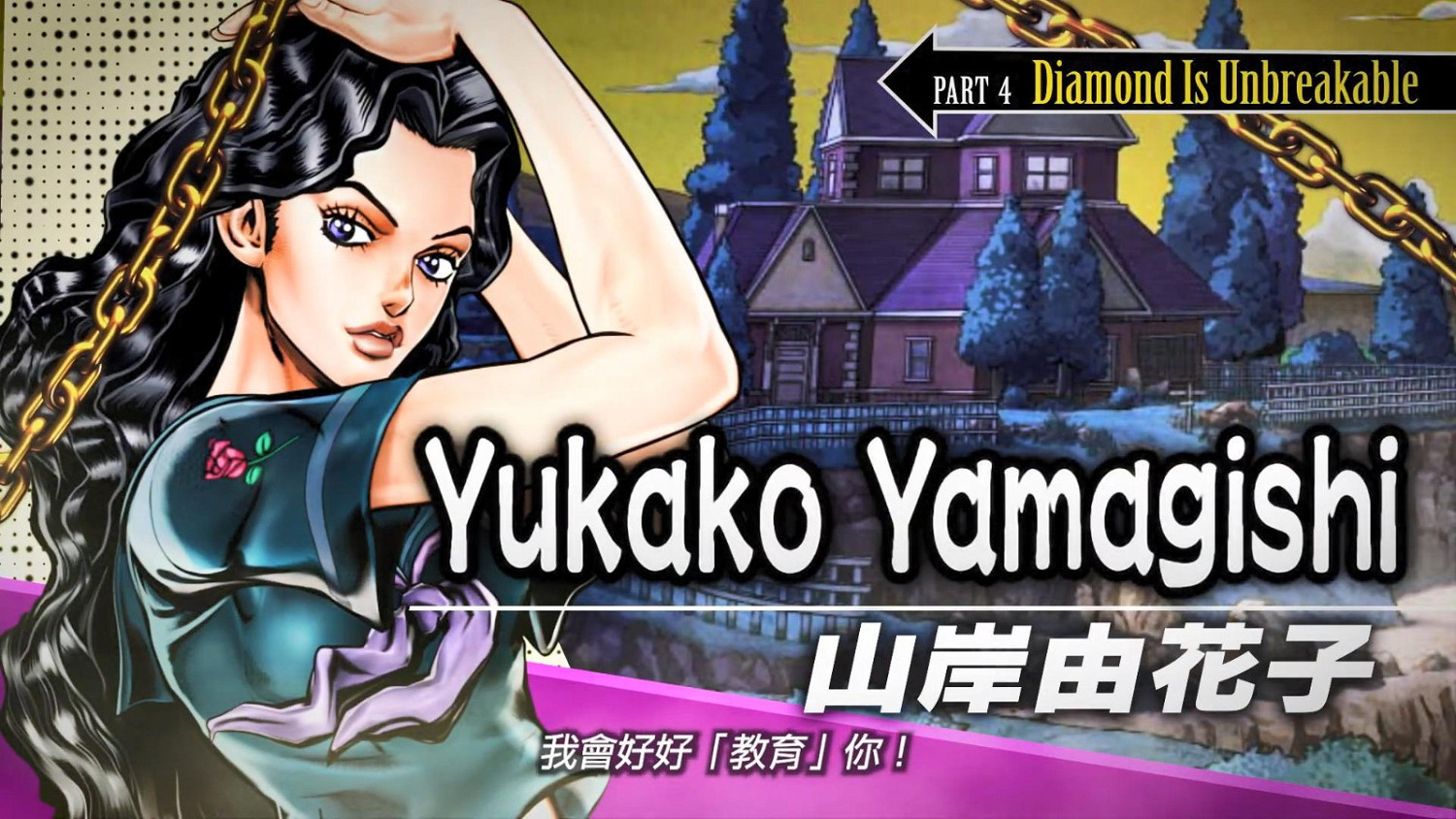 《JOJO的奇妙冒險:恆星戰役之戰R》第二支中文預告 9月正式發售 《JOJO的奇妙冒險:恆星戰役之戰R》第二支中文預告 9月正式發售