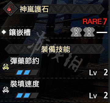 《魔物獵人崛起》怎麽刷護石？曙光鍊金刷護石心得分享