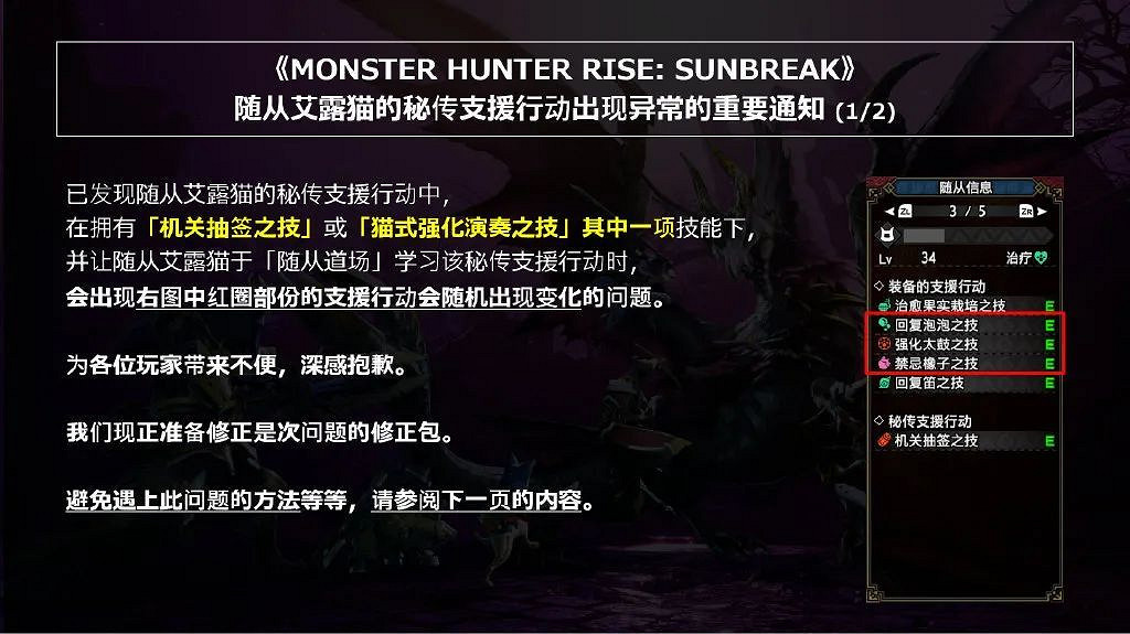 NS新聞 異域神劍3中文官網上線 素質三連變四連 NS新聞 異域神劍3中文官網上線 素質三連變四連