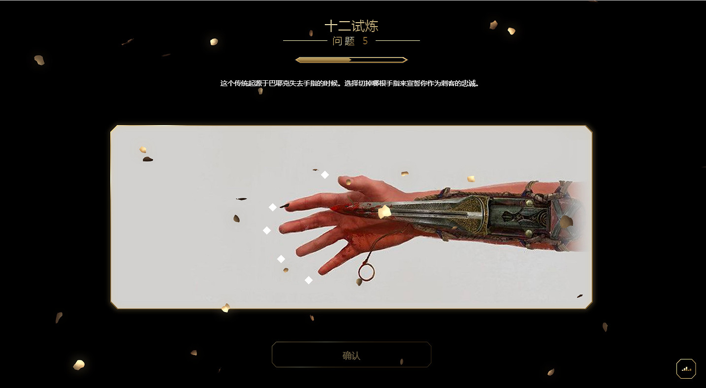 慶祝《刺客教條》15周年：本周開啟《起源》專題活動