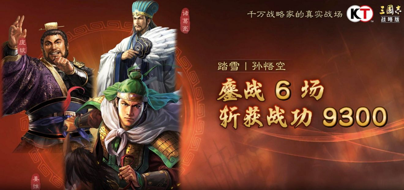 《三國志戰略版》4套穩定5-10連勝的陣容推薦 戰功隊伍推薦 《三國志戰略版》4套穩定5-10連勝的陣容推薦 戰功隊伍推薦