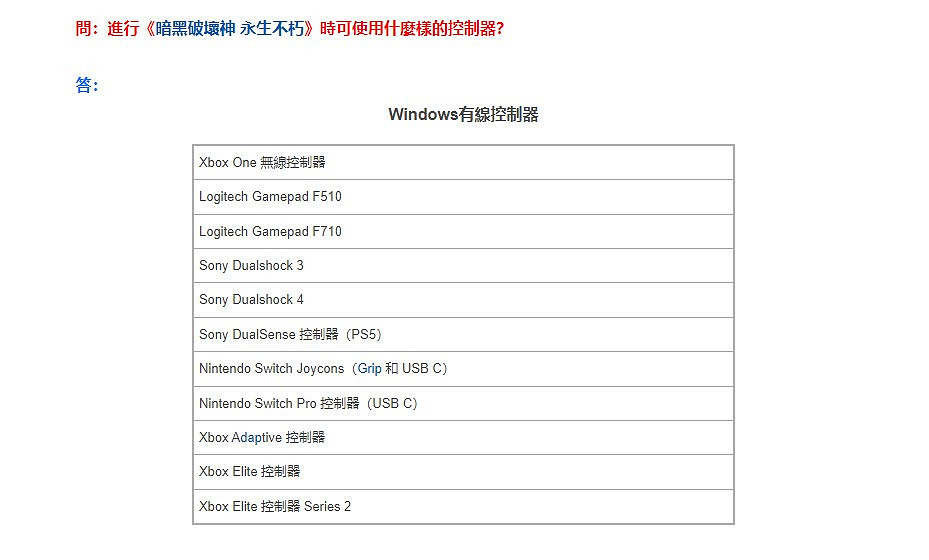 《暗黑破壞神:永生不朽》亞太地區7月8日上線 《暗黑破壞神:永生不朽》亞太地區7月8日上線