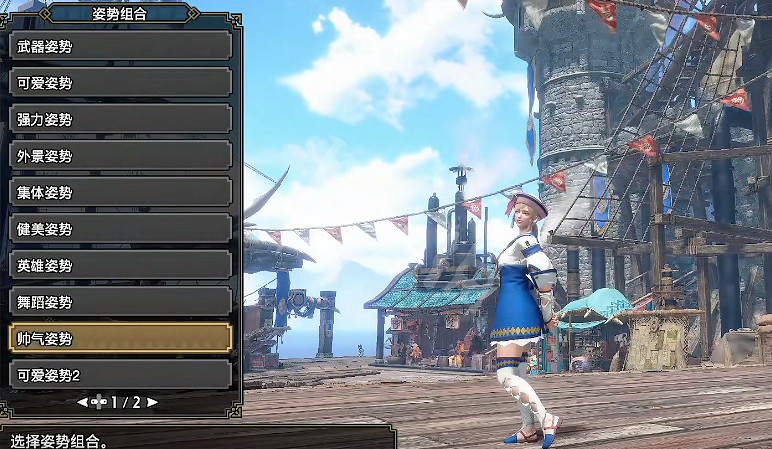 《魔物獵人崛起》水手服如何獲得?曙光水手服獲取方法介紹 《魔物獵人崛起》水手服如何獲得?曙光水手服獲取方法介紹