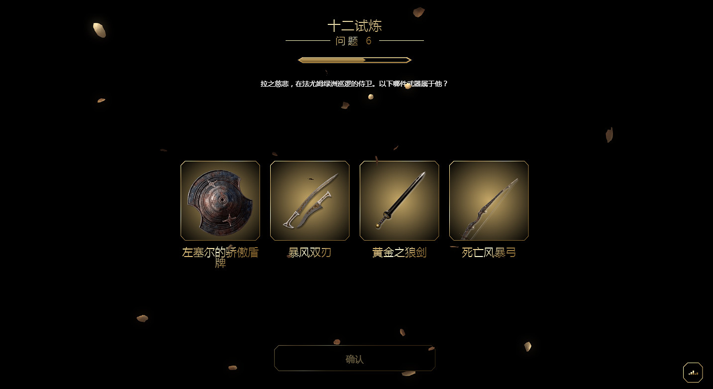 慶祝《刺客教條》15周年：本周開啟《起源》專題活動