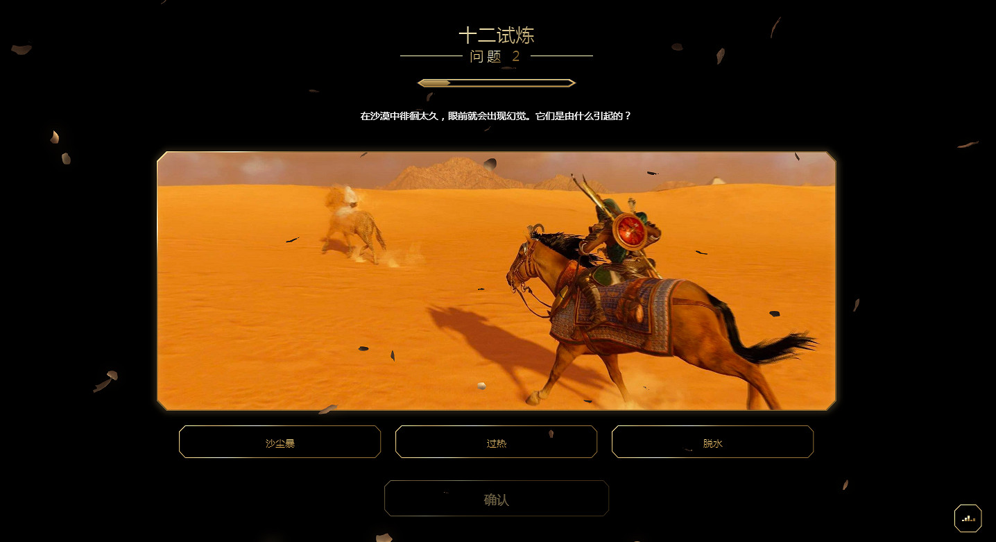 慶祝《刺客教條》15周年：本周開啟《起源》專題活動