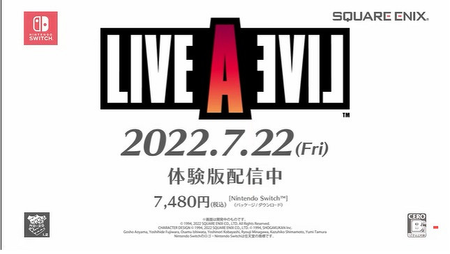 SE官方新宣傳片《時空勇士》重製版發售定於7月22日