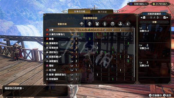 《魔物獵人崛起》怪異化怪物怎麽打？曙光怪異化怪物打法分享