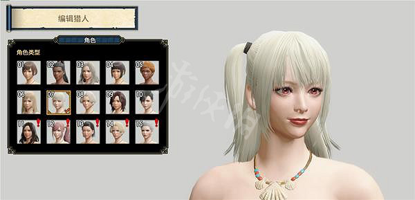 《魔物獵人崛起》聖誕少女怎麽捏?曙光聖誕少女捏臉資料分享 《魔物獵人崛起》聖誕少女怎麽捏?曙光聖誕少女捏臉資料分享