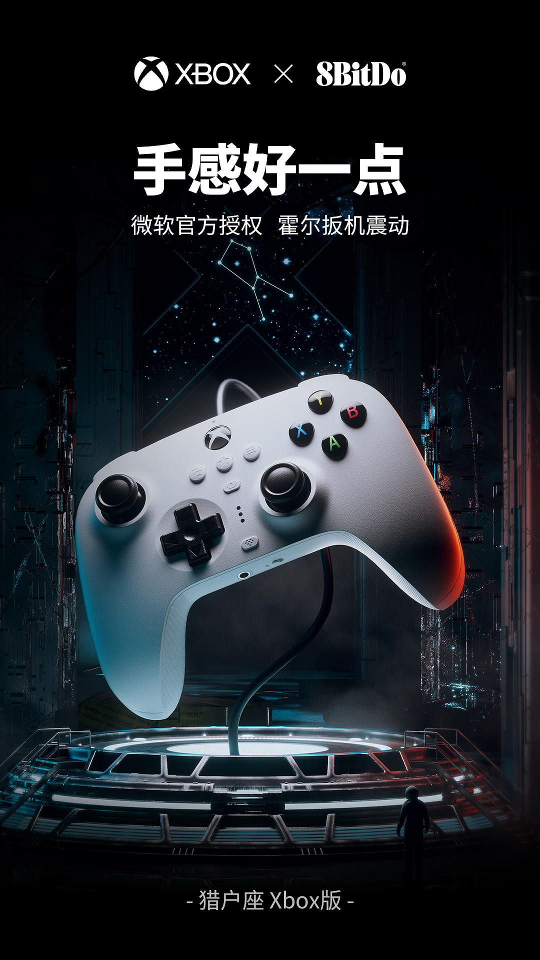 八位堂確認參展2022ChinaJoy:驚喜大禮!寵粉進行時 八位堂確認參展2022ChinaJoy:驚喜大禮!寵粉進行時