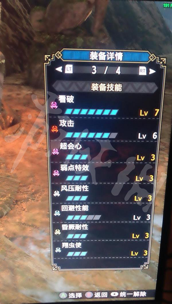 《魔物獵人崛起》斬擊斧怎麽玩?曙光走地流斬擊斧配裝推薦 《魔物獵人崛起》斬擊斧怎麽玩?曙光走地流斬擊斧配裝推薦