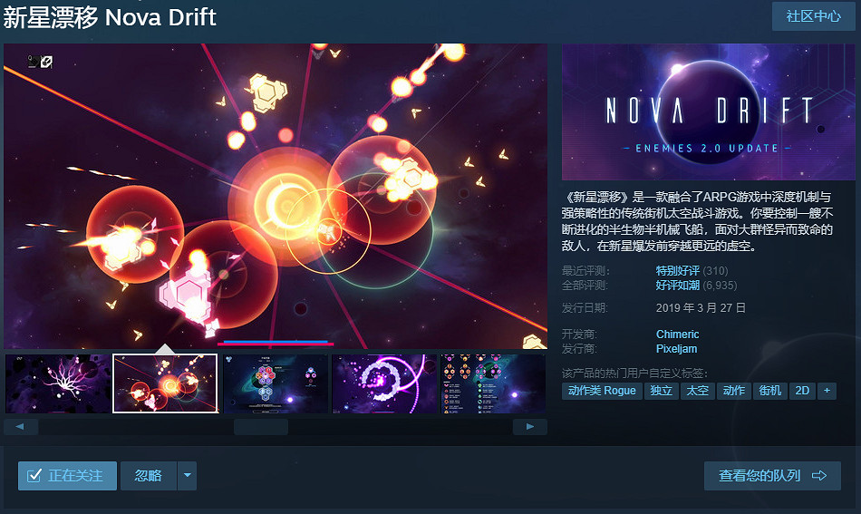 夏促僅剩兩天時間，最後一點薅羊毛的機會不要錯過！