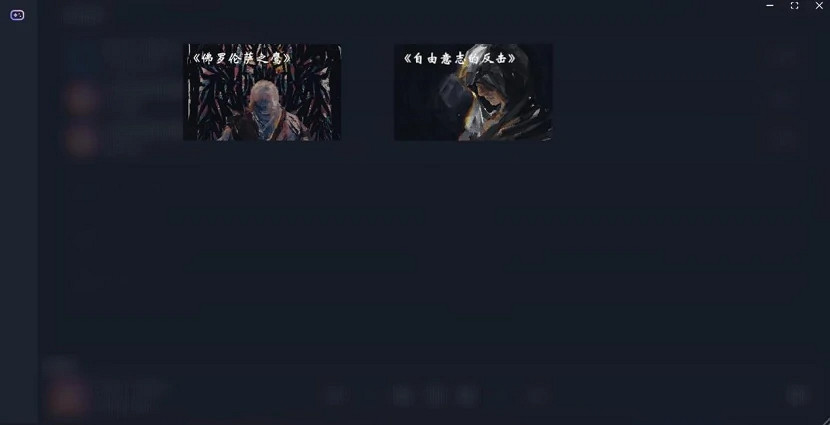 國人製作者做了款《刺客教條》，但是有AK