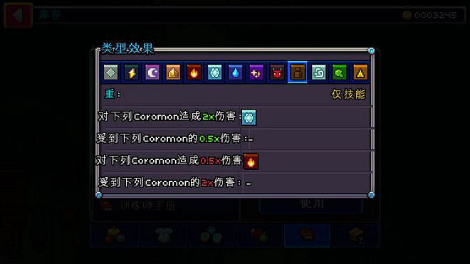 夢回GBA時代！這款“山寨”版寶可夢還挺好玩