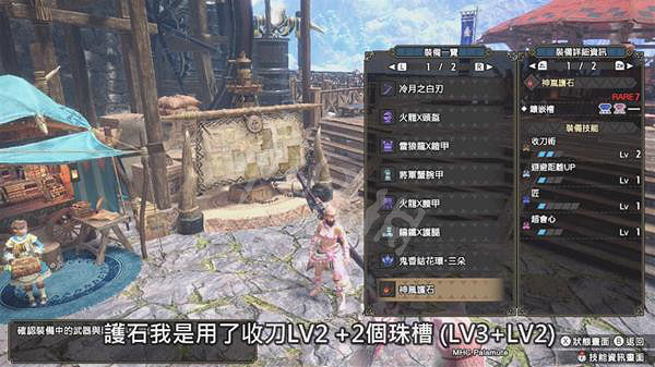 《魔物獵人崛起》太刀怎麽玩?曙光太刀前中期配裝分享 《魔物獵人崛起》太刀怎麽玩?曙光太刀前中期配裝分享