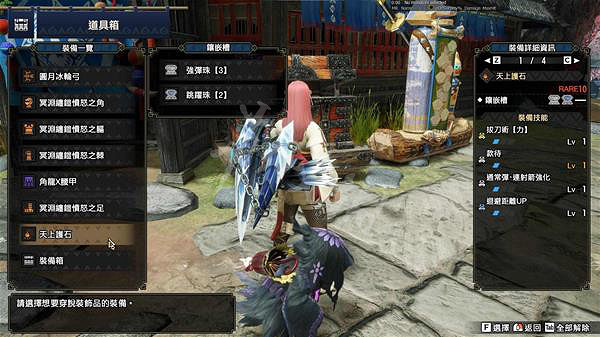 《魔物獵人崛起》伏魔弓如何配裝?曙光伏魔弓配裝推薦 《魔物獵人崛起》伏魔弓如何配裝?曙光伏魔弓配裝推薦