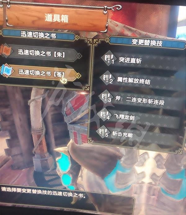 《魔物獵人崛起》斬擊斧怎麽玩?曙光走地流斬擊斧配裝推薦 《魔物獵人崛起》斬擊斧怎麽玩?曙光走地流斬擊斧配裝推薦