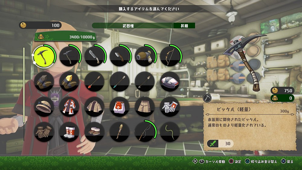 《來自深淵:朝向黑暗的雙星》新情報 於9月1日發售 《來自深淵:朝向黑暗的雙星》新情報 於9月1日發售