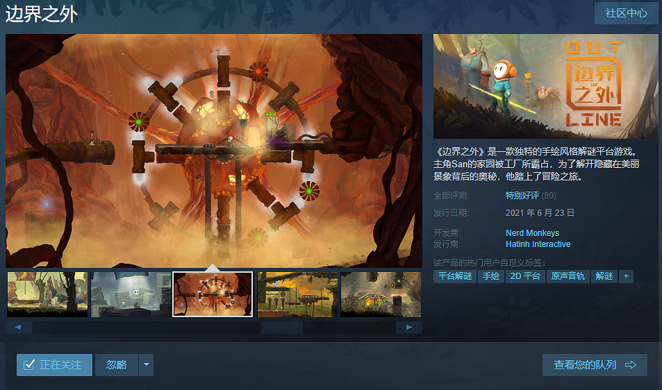 夏促僅剩兩天時間，最後一點薅羊毛的機會不要錯過！