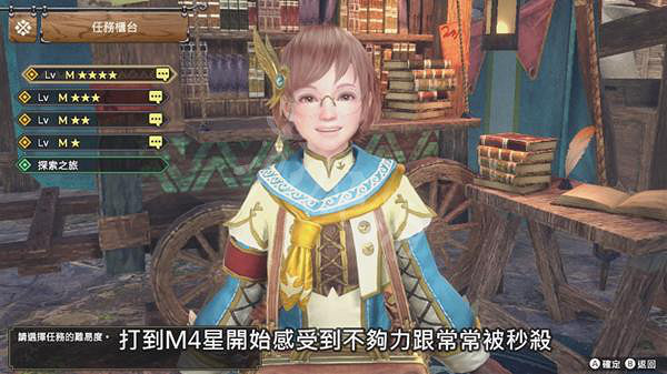 《魔物獵人崛起》太刀怎麽玩?曙光太刀前中期配裝分享 《魔物獵人崛起》太刀怎麽玩?曙光太刀前中期配裝分享