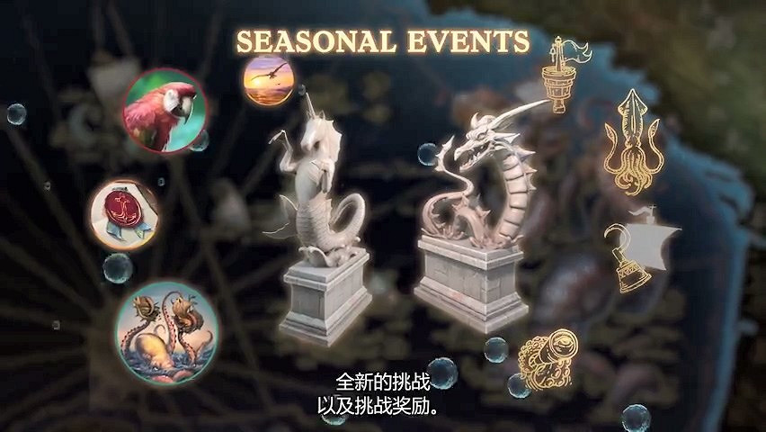 《世紀帝國4》公布新賽季中文預告 “地圖怪物”來襲