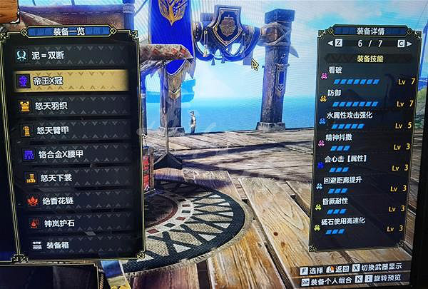 《魔物獵人崛起》激昂雙刀如何配裝?曙光激昂雙刀配裝分享 《魔物獵人崛起》激昂雙刀如何配裝?曙光激昂雙刀配裝分享