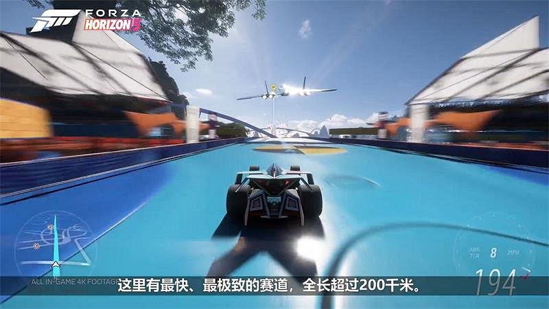 Steam夏促接近尾聲!《地平線5》風火輪資料片來襲 Steam夏促接近尾聲!《地平線5》風火輪資料片來襲