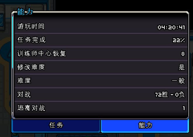 夢回GBA時代！這款“山寨”版寶可夢還挺好玩