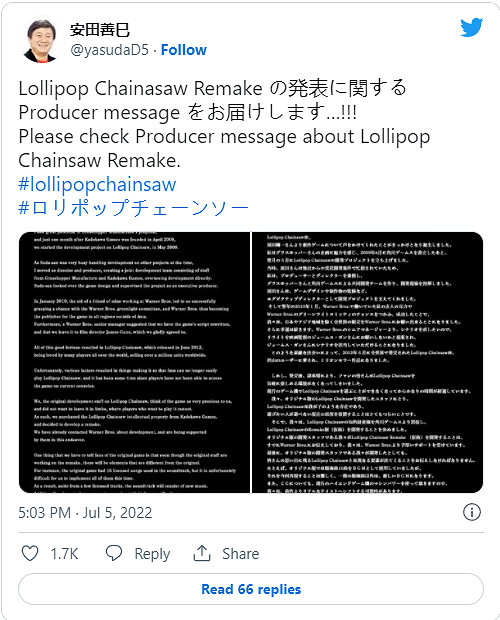 《電鋸糖心:重製版》正在開發 預計2023年發售 《電鋸糖心:重製版》正在開發 預計2023年發售