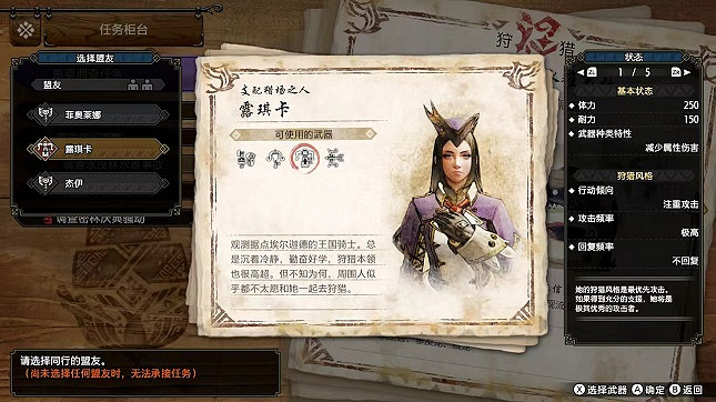 《魔物獵人:曙光》,能否治好人們的電子陽痿? 《魔物獵人:曙光》,能否治好人們的電子陽痿?
