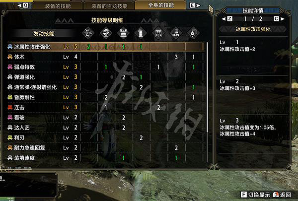 《魔物獵人崛起》冰弓如何配裝?曙光冰弓配裝推薦 《魔物獵人崛起》冰弓如何配裝?曙光冰弓配裝推薦