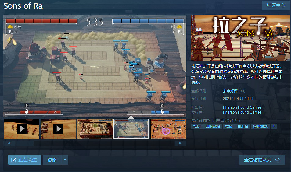 夏促僅剩兩天時間，最後一點薅羊毛的機會不要錯過！