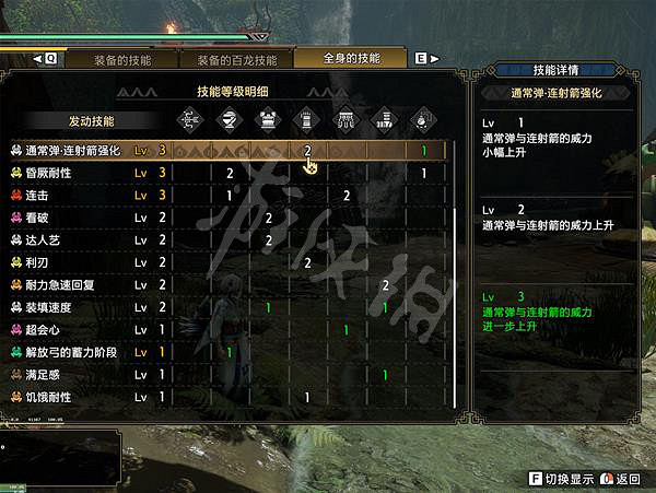 《魔物獵人崛起》冰弓如何配裝?曙光冰弓配裝推薦 《魔物獵人崛起》冰弓如何配裝?曙光冰弓配裝推薦