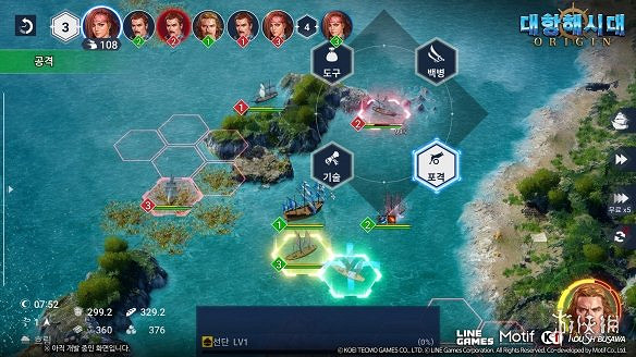 油膩的師姐來了！MMORPG《大航海時代：起源》新預告