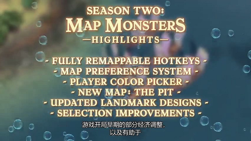 《世紀帝國4》公布新賽季中文預告 “地圖怪物”來襲