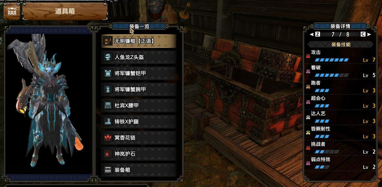 《魔物獵人崛起》曙光操蟲棍怎麽開荒？曙光操蟲棍開荒流程