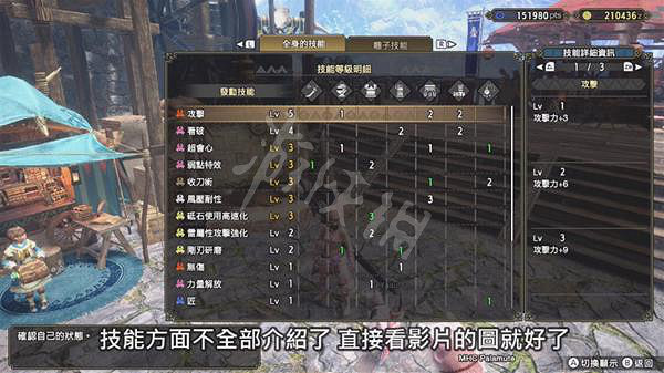 《魔物獵人崛起》太刀怎麽玩?曙光太刀前中期配裝分享 《魔物獵人崛起》太刀怎麽玩?曙光太刀前中期配裝分享