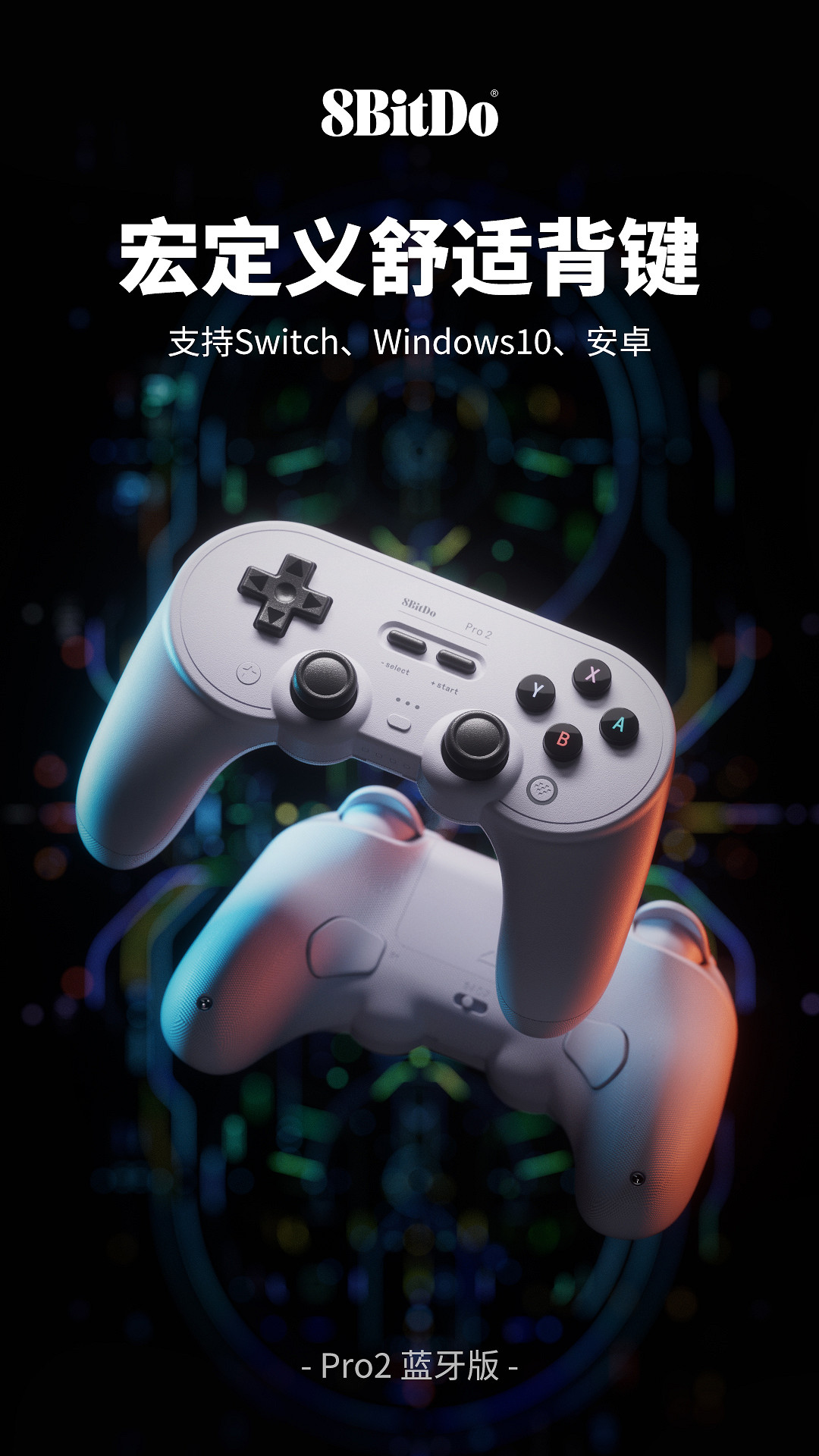 八位堂確認參展2022ChinaJoy:驚喜大禮!寵粉進行時 八位堂確認參展2022ChinaJoy:驚喜大禮!寵粉進行時