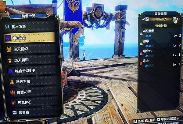 《魔物獵人崛起》激昂雙刀如何配裝?曙光激昂雙刀配裝分享 《魔物獵人崛起》激昂雙刀如何配裝?曙光激昂雙刀配裝分享