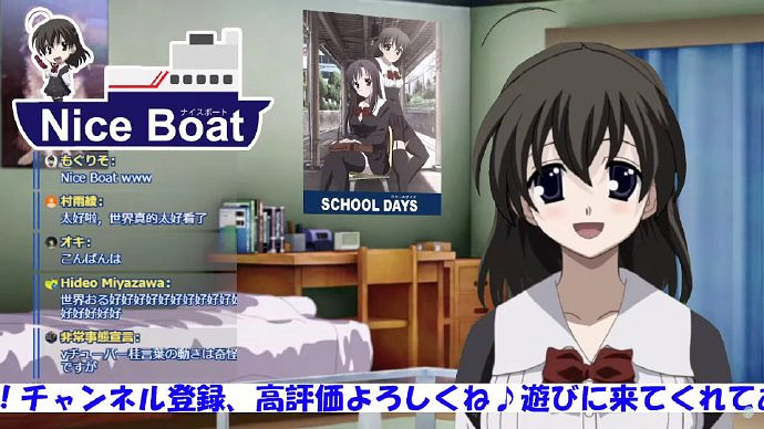 “都是世界的錯” 《日在校園》西園寺世界Vtuber出道