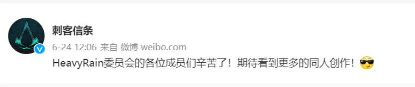 國人製作者做了款《刺客教條》，但是有AK