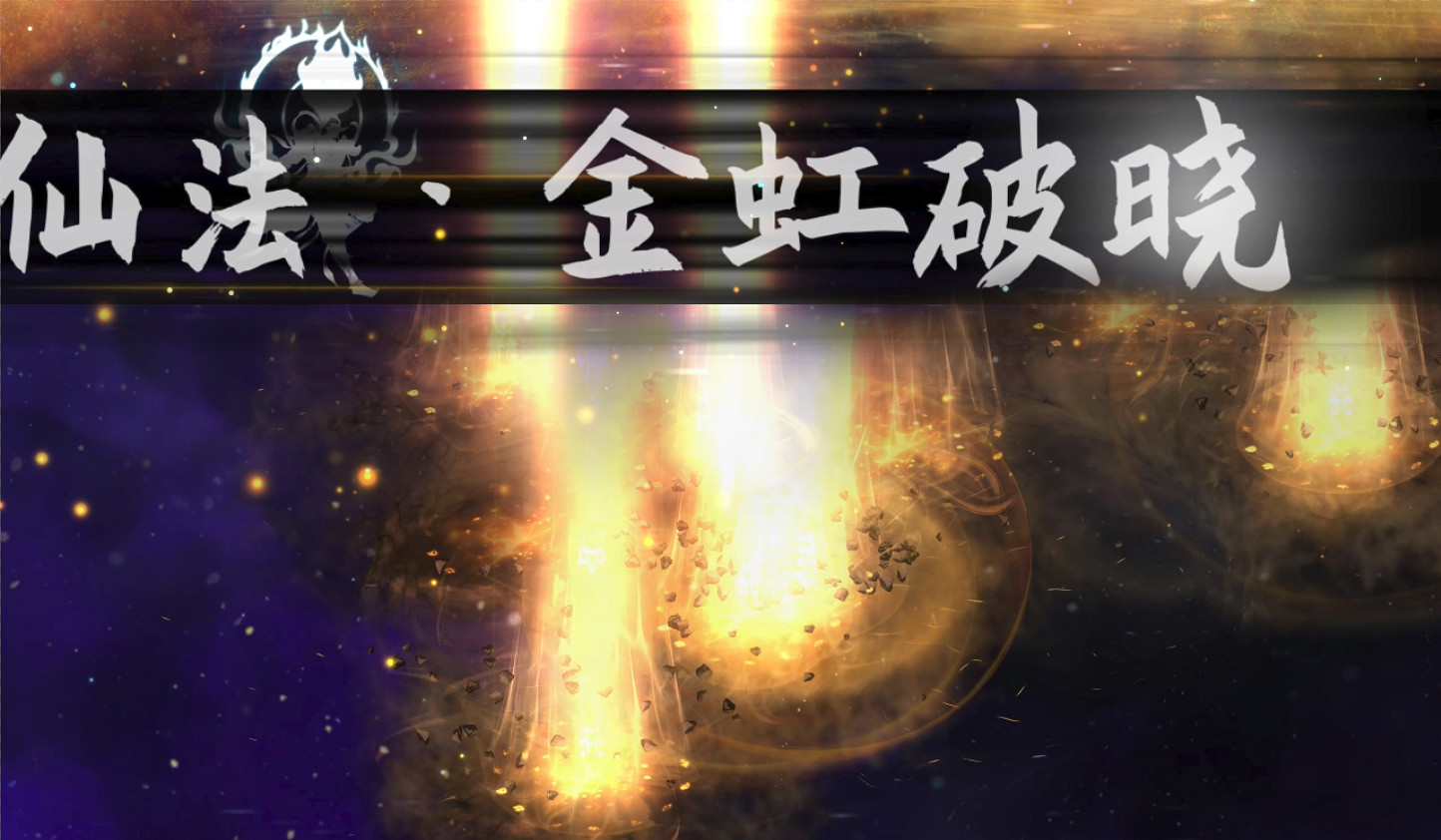 《鬼谷八荒》厲寒珊的靈簽怎麽獲得？厲寒珊的靈簽獲得方法